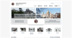 Desktop Screenshot of djg-hannover.de